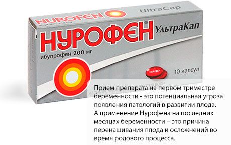 Nurofen semasa kehamilan